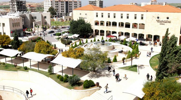 الجامعة العربية الأمريكية في جنين