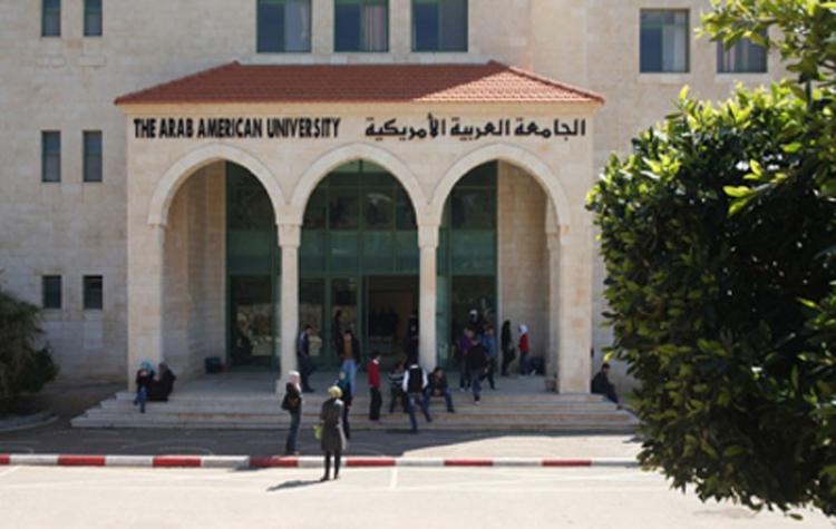ااجامعة العربية الامريكية