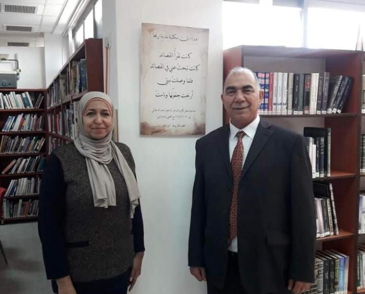 الكاتب محمد قاروط ومدير مكتبة البلدية