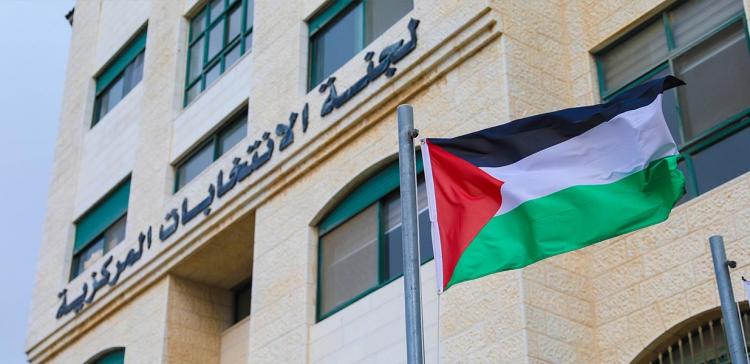 مقر لجنة الانتخابات المركزية الفلسطينية برام الله