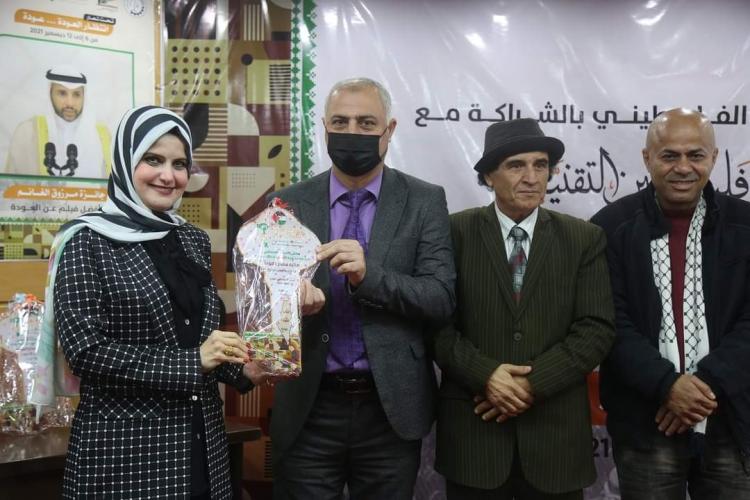 خلال حفل الختام