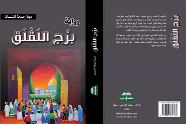 غلاف