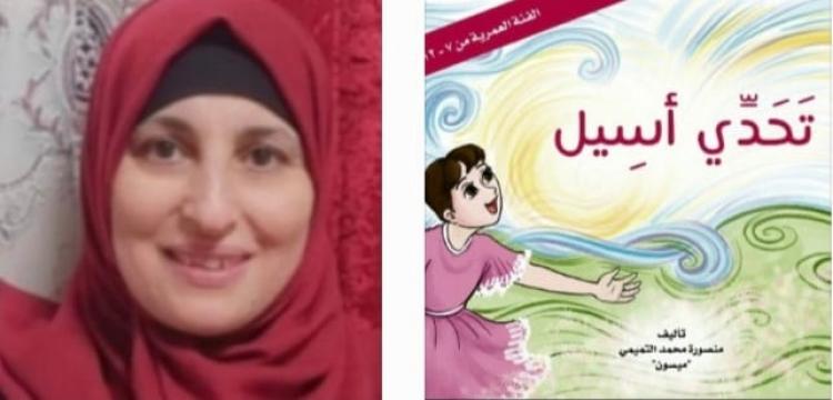 الغلاف