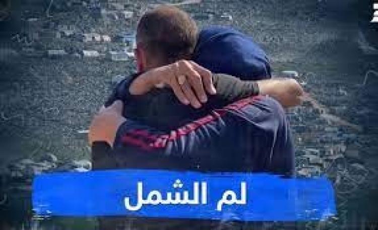 صورة تعبيرية
