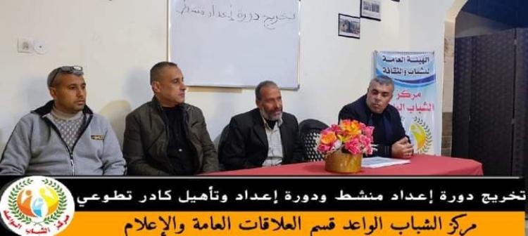 جانب من التكريم
