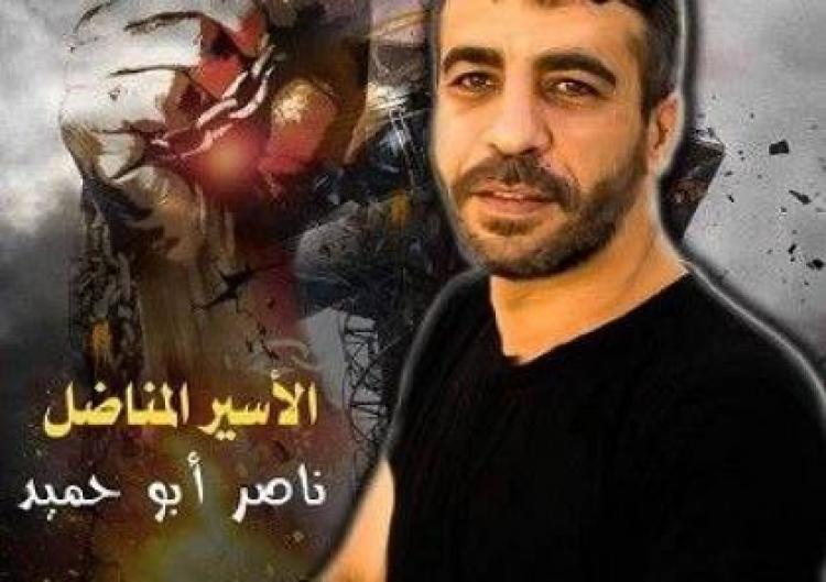 الأسير المريض ناصر أبوحميد