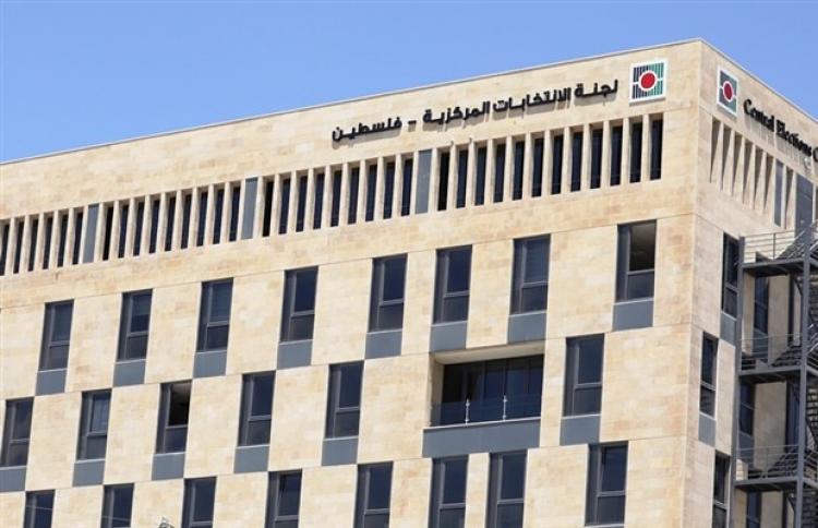 صورة ارشيفية