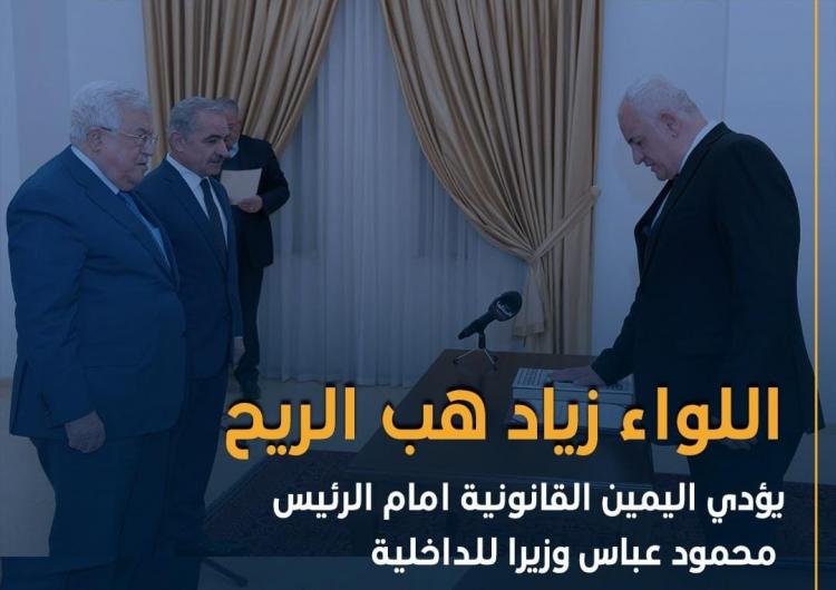 اللواء زياد هب الريح
