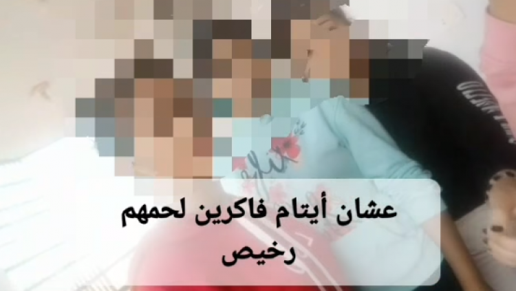صورة تعبيرية