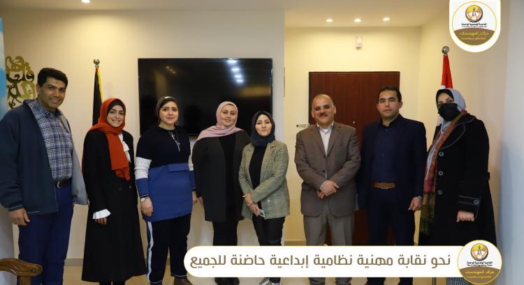 جانب من الاجتماع