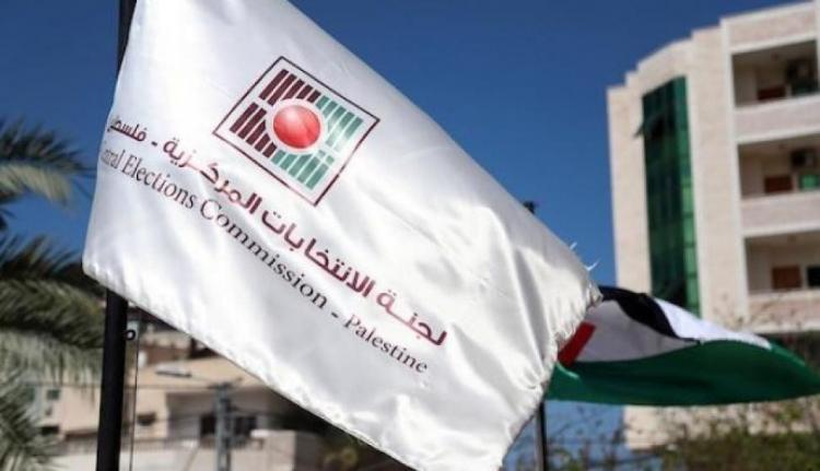 لجنة الانتخابات