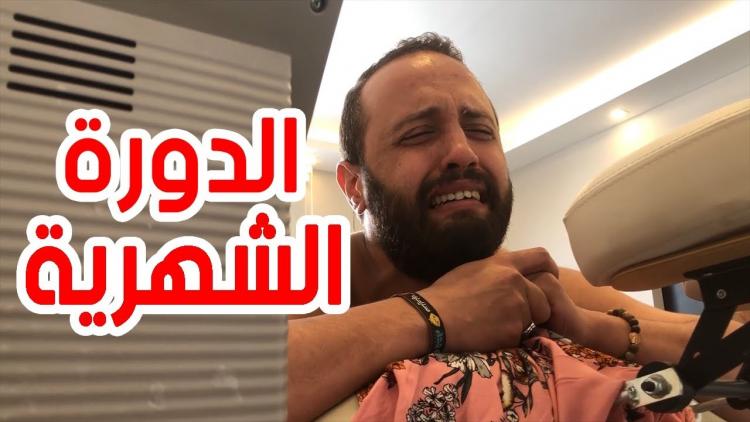 جانب من الفيديو