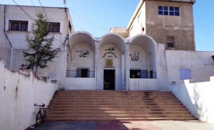مقر المعهد الازهري بمدينة غزة