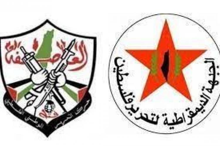 الجبهة الديمقراطية وفتح