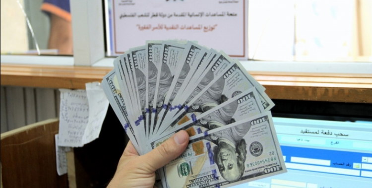المنحة القطرية - منحة العمادي - منحة الـ 100$