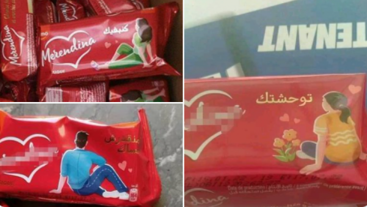 صورة توضيحية