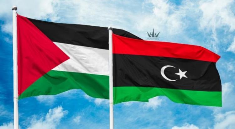 فلسطين وليبيا