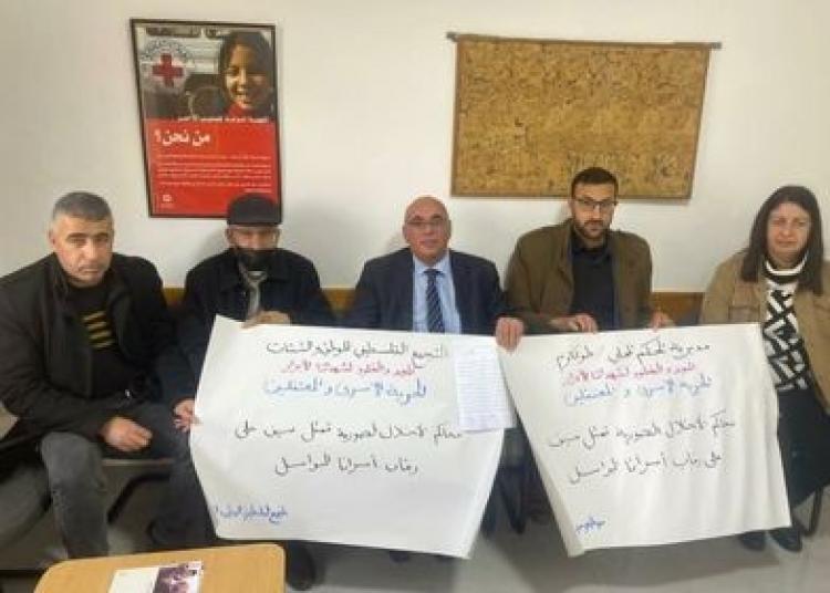 حلال مشاركة التجمع في الوقفة