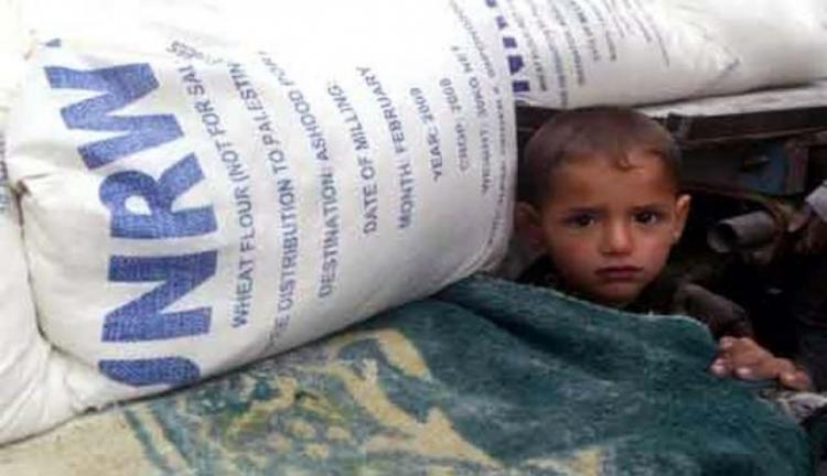 صورة ارشيفية