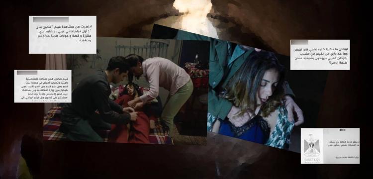 فيلم صالون هدى