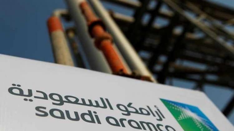 شركة أرامكو السعودية