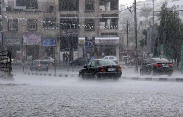 منخفض جوي سابق