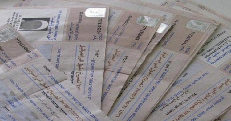 صورة ارشيفية