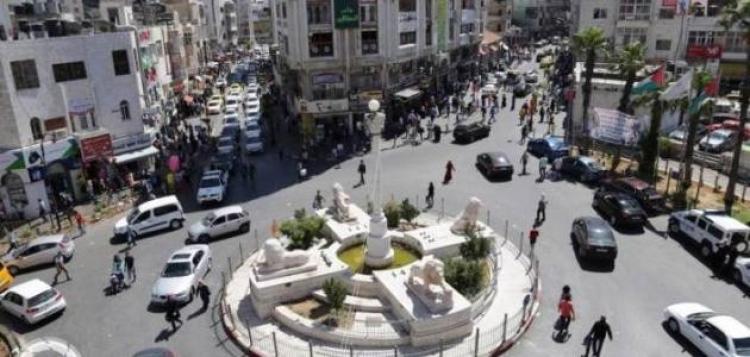مدينة رام الله