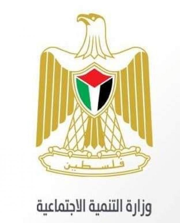 الشؤون الاجتماعية