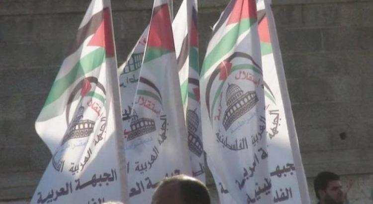 صورة أرشيفية