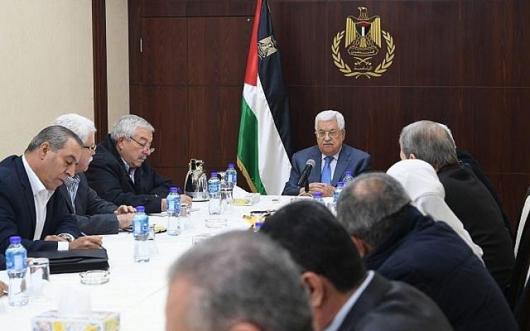 الرئاسة الفلسطينية