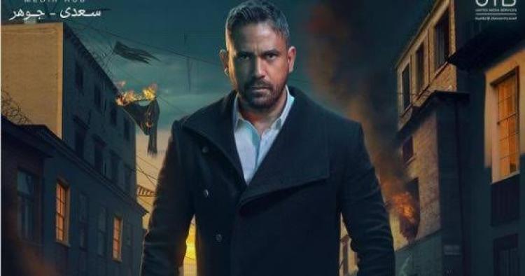مسلسل العائدون