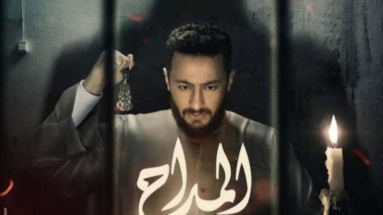 مسلسل المداح2