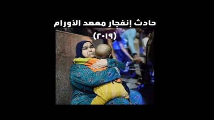 مسلسل العائدون