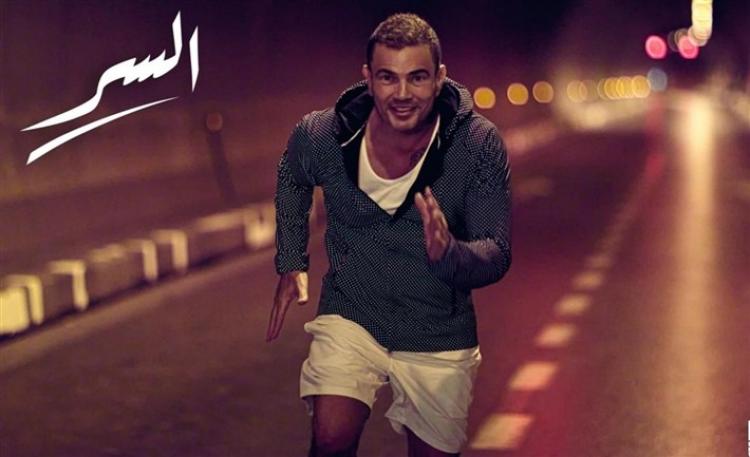 عمرو دياب