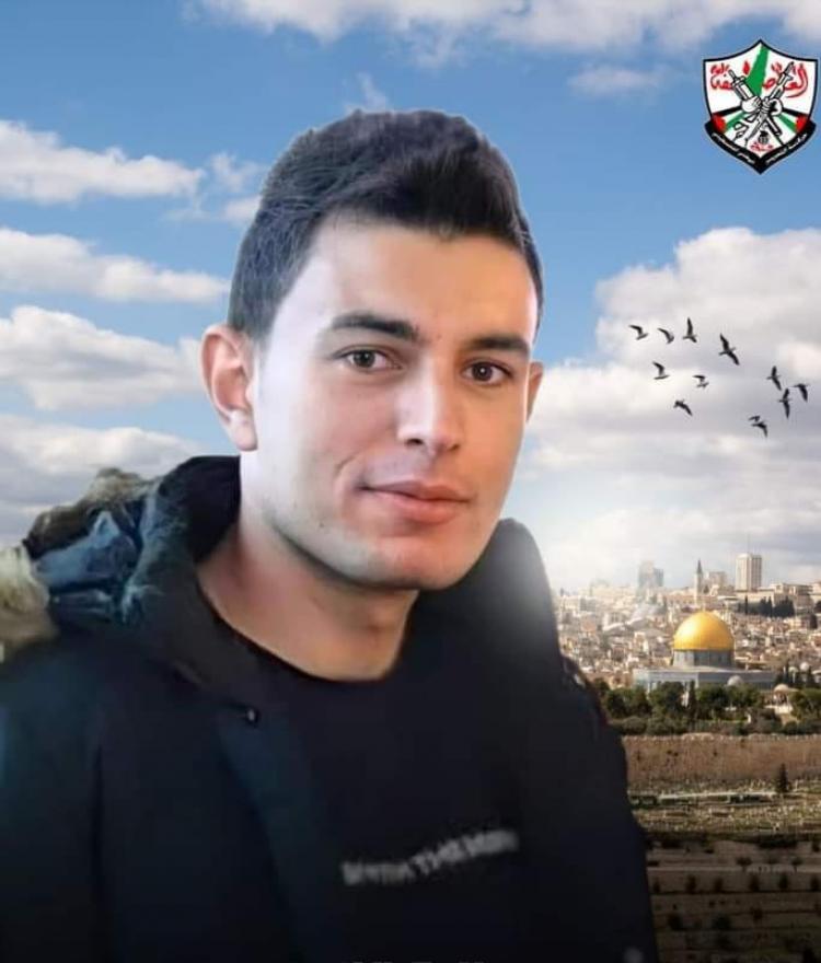 الشهيد رعد زيدان