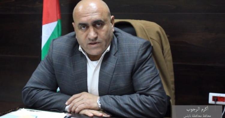 محافظ جنين أكرم الرجوب