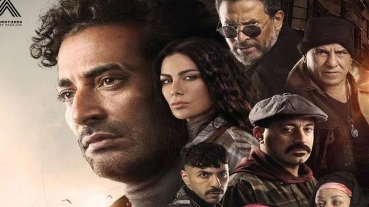 مسلسل توبة