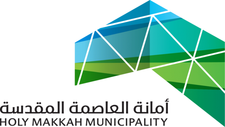 قرار عاجل من أمانة العاصمة المقدسة بخصخصة أعمال التفتيش والرقابة على البلدية