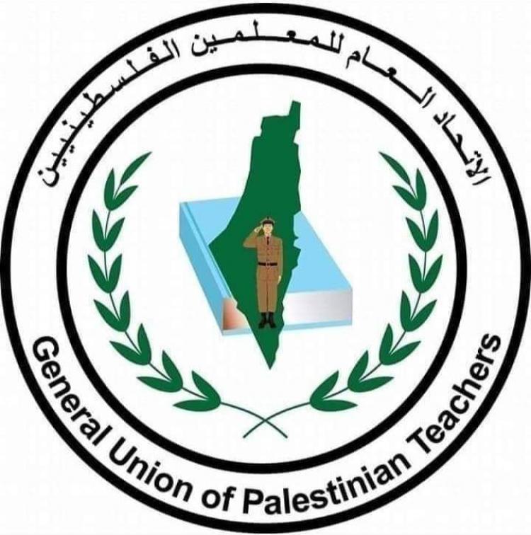 الاتحاد العام للمعلمين الفلسطينيين