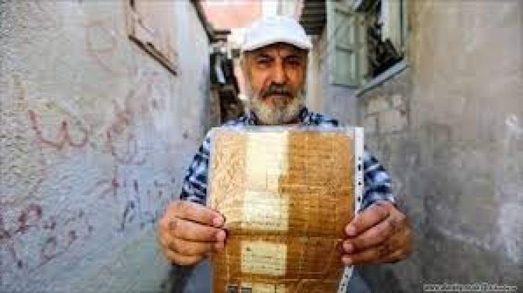 حق العود