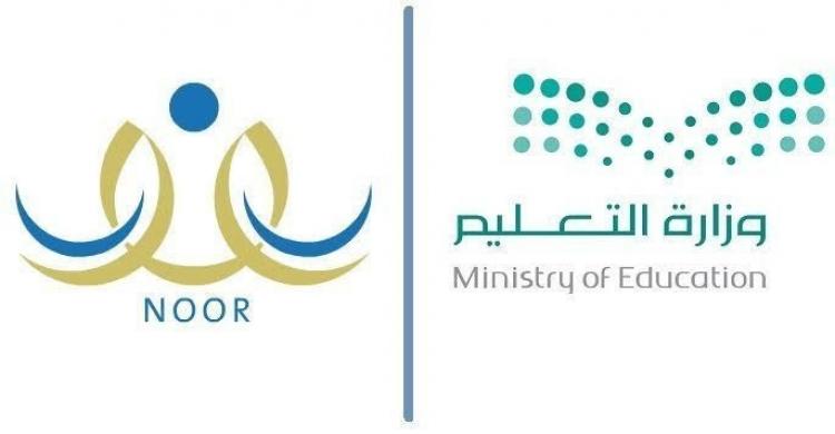 تسجيل مرحلة رياض الأطفال في جدة