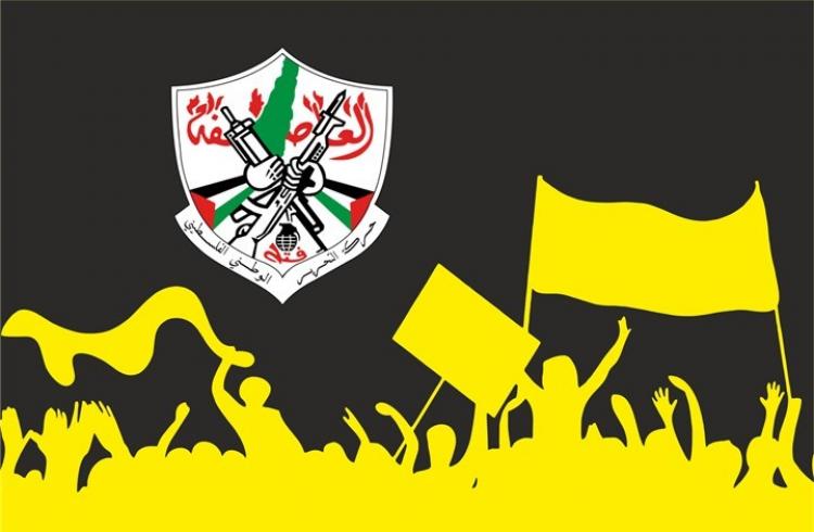 فتح