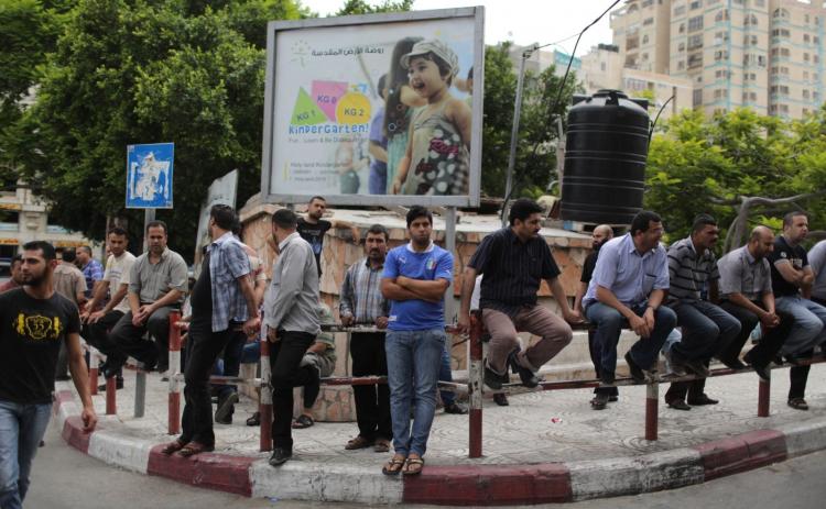 صورة أرشيفية