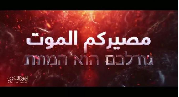 جانب من الفيديو