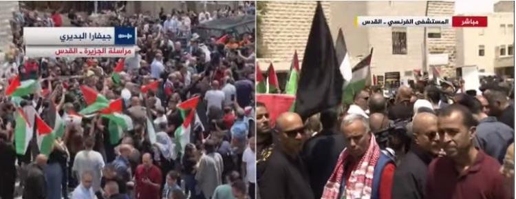 المستشفى الفرنسي الان