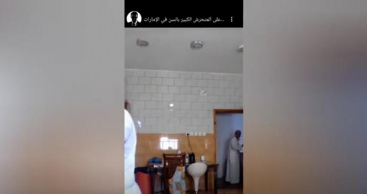 متحرش الكبير في السن