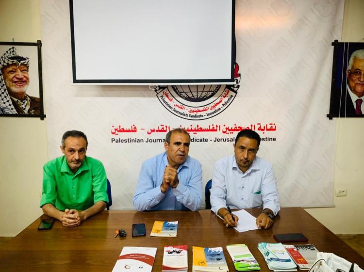 خلال اللقاء