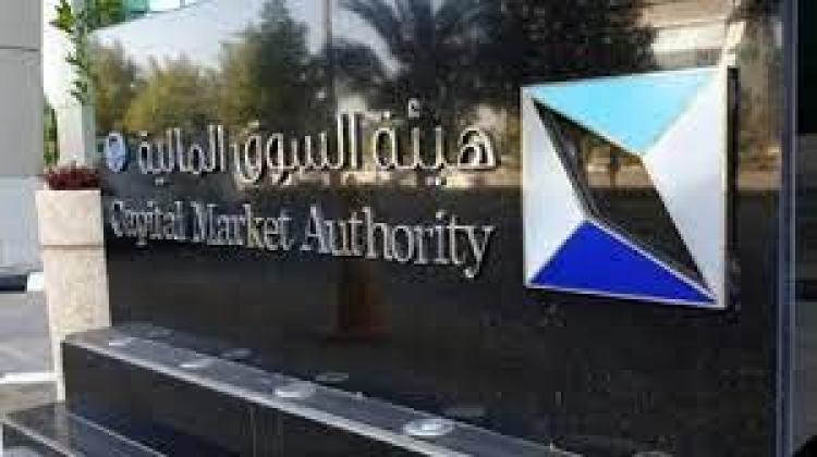 السوق المالية السعودية تعلن استقبال طلبات المتقدمين لبرنامج تأهيل الخريجين المتفوقين