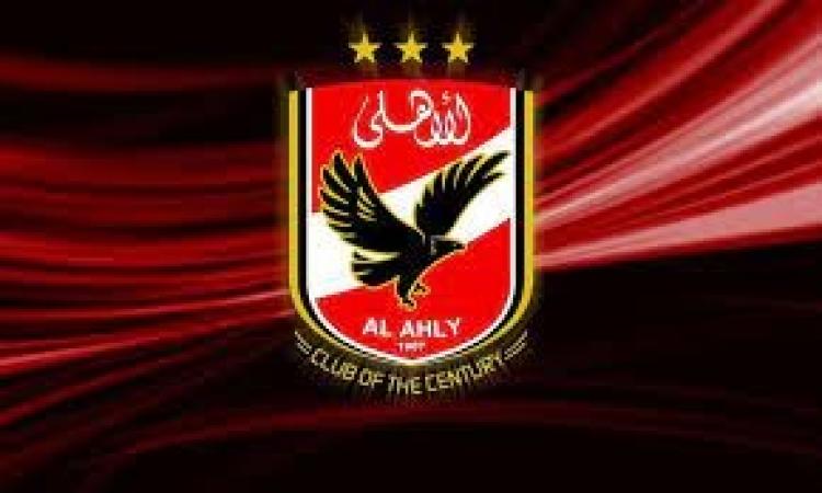 رسميا.. الأهلي المصري يطعن على قرار "كاس" بتغريمه 320 ألف دولار